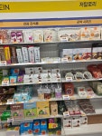 제로연구소 부산서면점