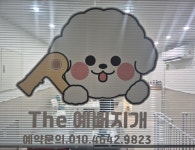 더예뻐지개