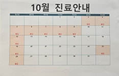 광교서내과의원