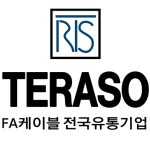 태라소
