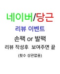 공주피부 오목천점