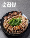김가네곱창구이 대림역본점