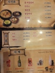 야끼화로