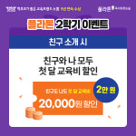 좌동플라톤독서논술교습소