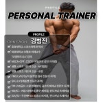 포에버짐 사월점