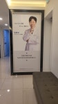 부평탑재활의학과의원