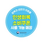 살맛나는온누리약국