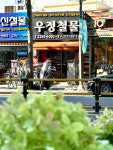 우정철물