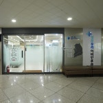 성모우리이비인후과의원