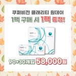으뜸50안경 구로시장점