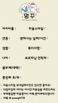 멍꾸