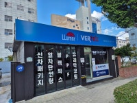 루마버텍스 레인보우 레이노 충렬로점