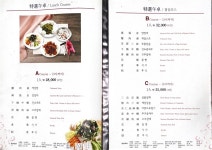 만강홍 교대본점