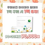 으뜸50안경 구로시장점