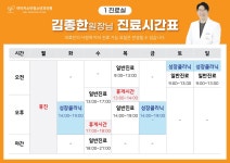 아이키소아청소년과의원