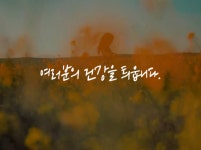 부평그린마취통증의학과의원