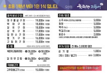 북극해고등어 오산본점