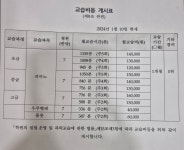 은혜음악교습소