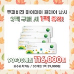으뜸50안경 구로시장점