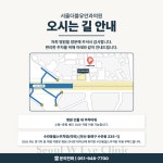 서울더블유안과의원