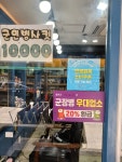 이화경헤어큐트클럽
