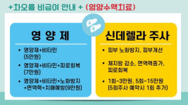 차오름한방병원