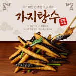 명가우육면 선릉역점