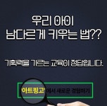 아트핑고미술학원 서대문센터