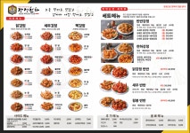 강정천하 문경농암점
