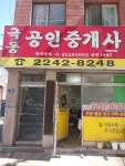 극동공인중개사사무소