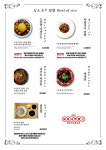 코코니주방