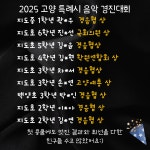 화정이화음악학원