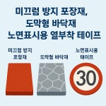 태산태크주식회사 | 태산테크