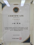 JMI학원