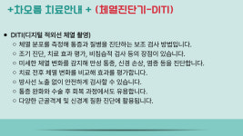 차오름한방병원