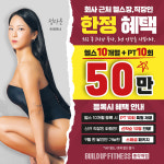빌드업피트니스 PT 종각역점