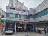 티스테이션 오색읍내점
