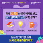 좌동플라톤독서논술교습소