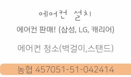 금강에어컨
