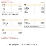 봉크린 풍림점