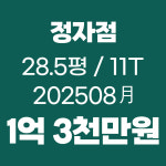 엘앤케이푸드