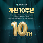 화이트펄치과의원