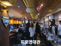 이담