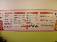 와플레이스
