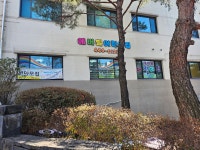 에버빌어린이집