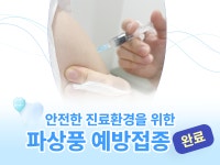 제주아나픈치과의원