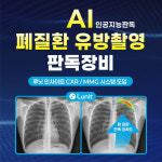 바른내과의원 건강검진센터