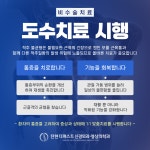 탄현더퍼스트신경외과영상의학과의원