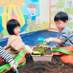 아이자람어린이집 용인 흥덕본점