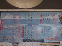 황금어장